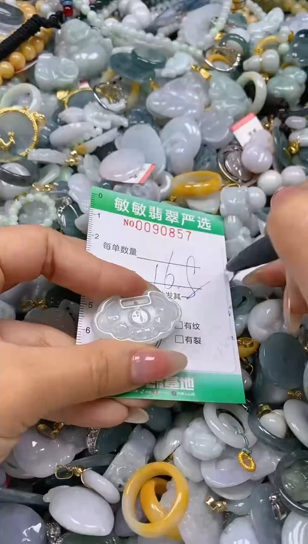 【闪购商品】翡翠颈饰未镶嵌闪购0090857