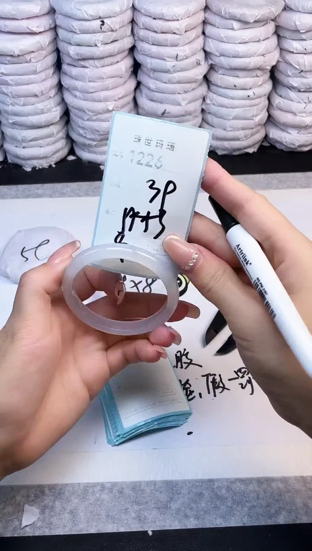 手镯玛瑙/玉髓未镶嵌1226