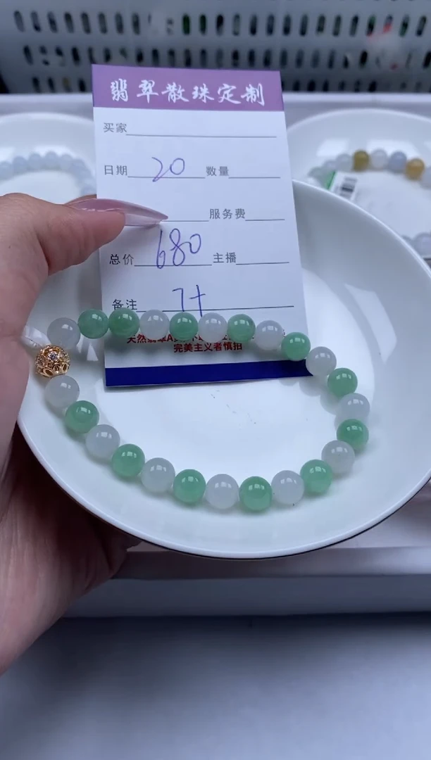 翡翠未镶嵌颈饰贞城散珠批发DIY