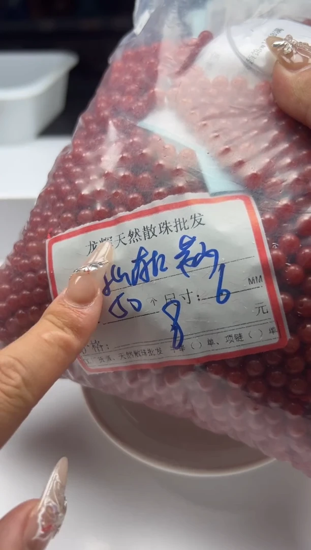 南红玛瑙未镶嵌颈饰w1548满肉南红6mm*50颗