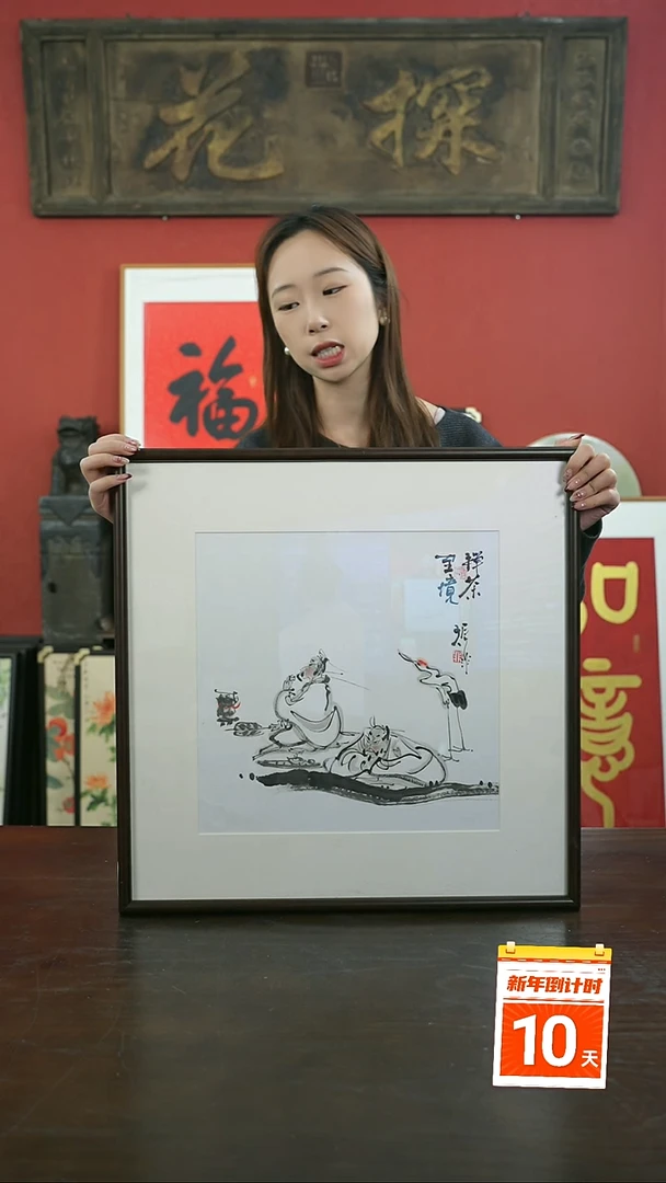 【闪购商品】书法手绘50*50-T938禅茶至境