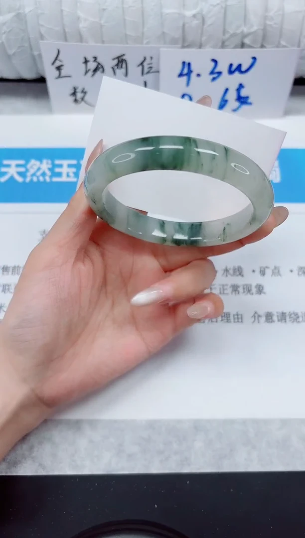 未镶嵌手镯石英质玉131-62