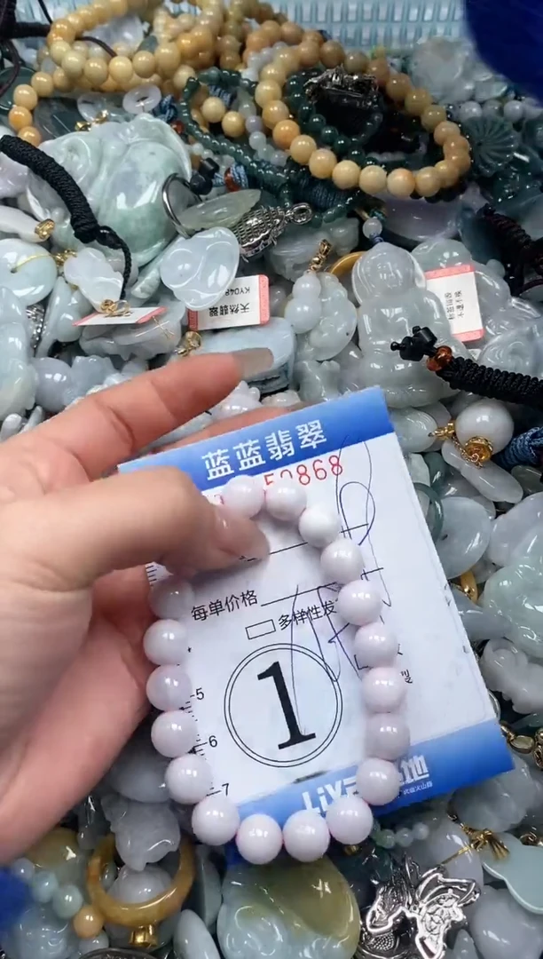 【闪购商品】翡翠颈饰未镶嵌闪购0150868