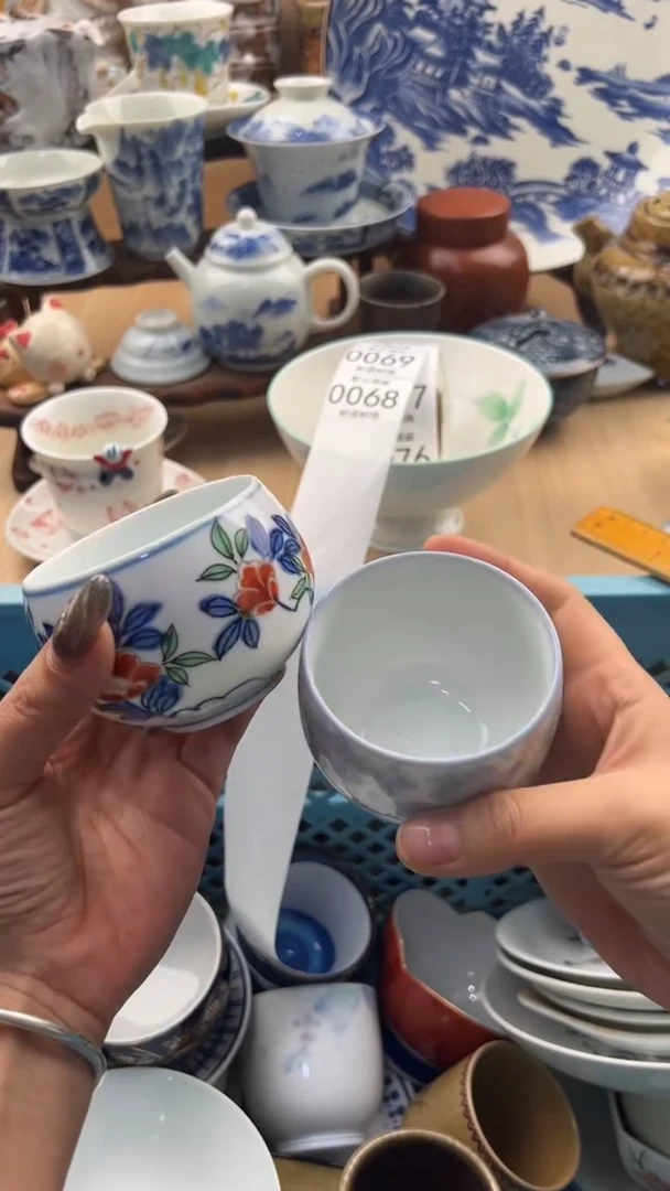 068默认微瑕，满20元包邮