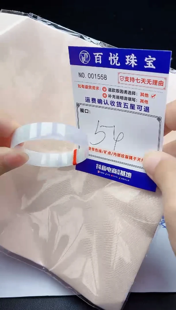 未镶嵌手镯翡翠手镯