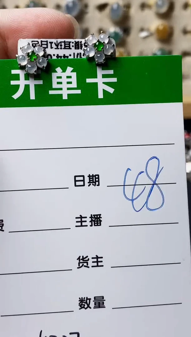 银S925镶嵌戒指翡翠4327