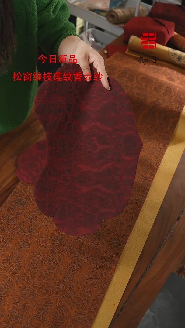 【闪购商品】如意·壶承············