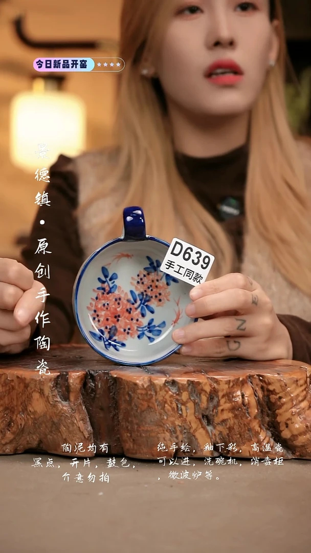 其他D639新十二器瓷器