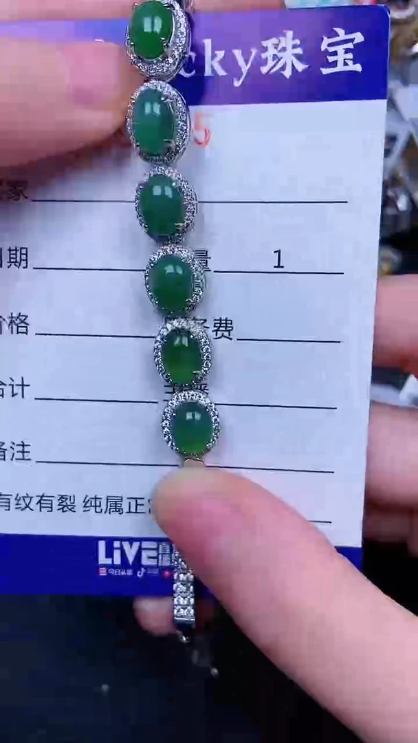 颈饰银S925镶嵌翡翠0355