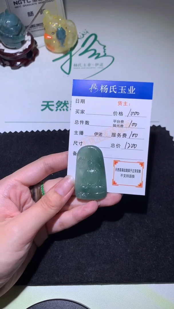 未镶嵌定制翡翠-毛货不退不换-