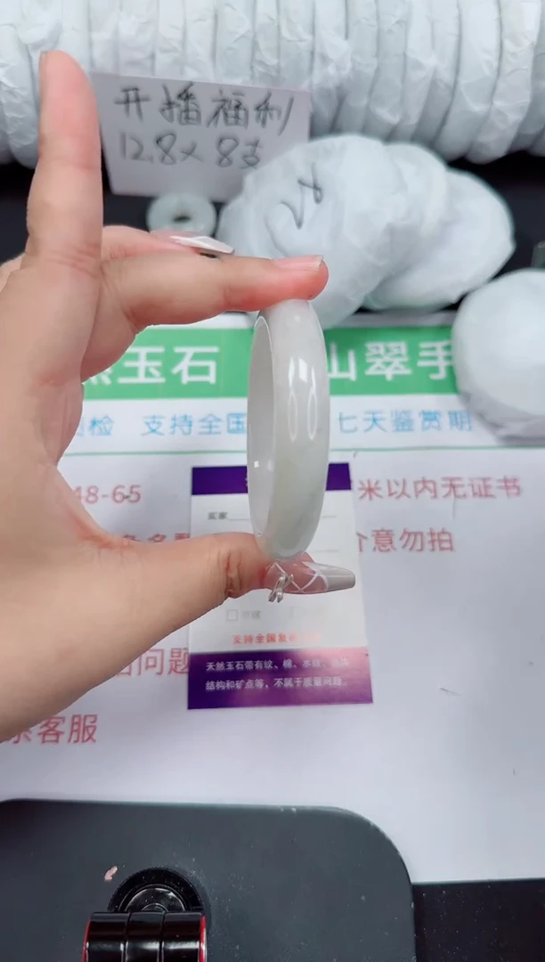 石英质玉手镯未镶嵌159-52/53