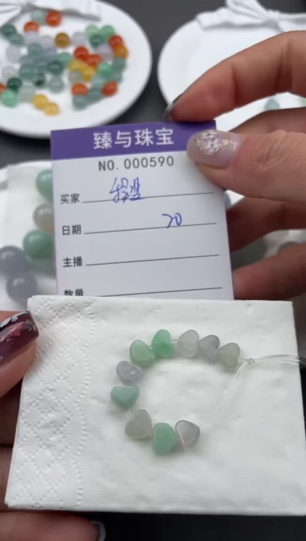【闪购商品】翡翠散珠天然翡翠