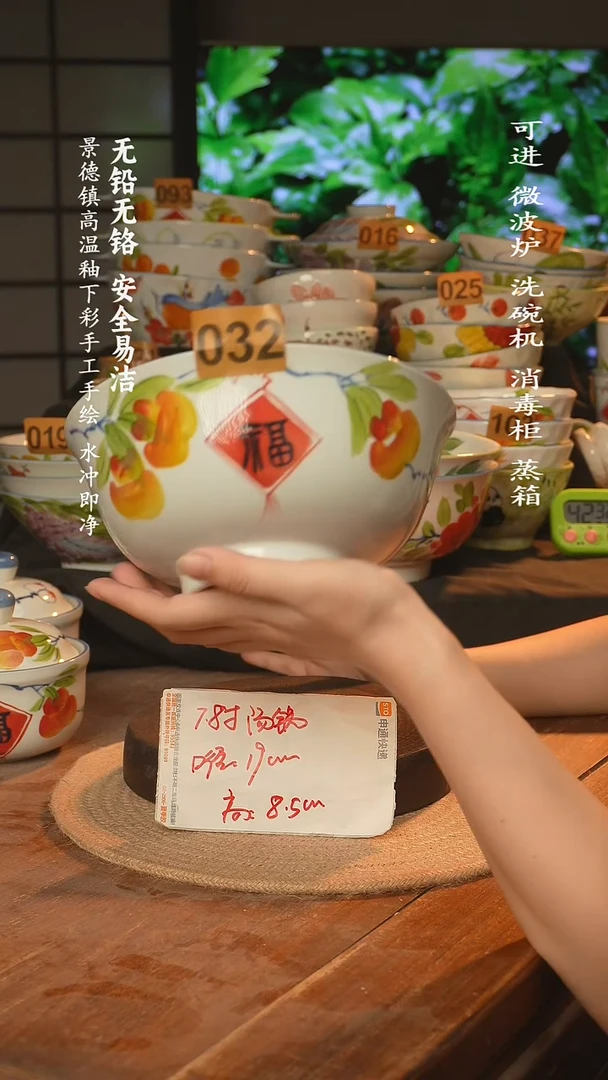瓷景德镇高温瓷釉下彩手绘陶瓷