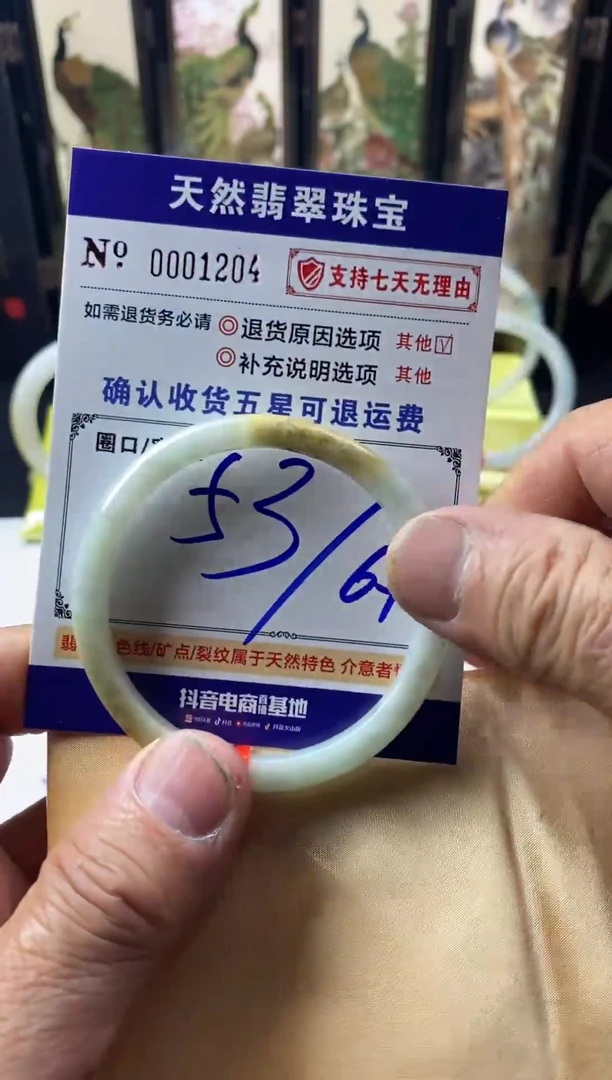 未镶嵌手镯翡翠叮当镯公主镯美人条翡翠手镯