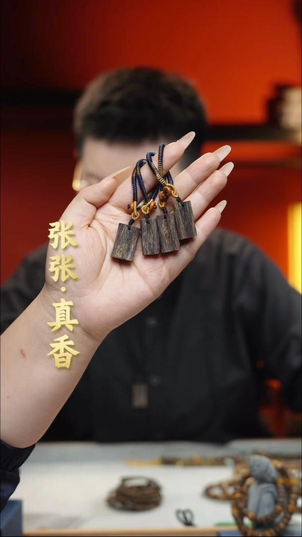 吊坠沉香海南莺歌绿棋无事牌（多样性发其一）