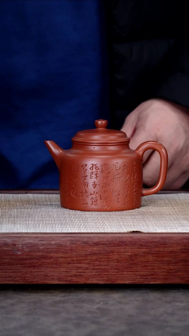 茶壶紫砂宜兴紫砂壶