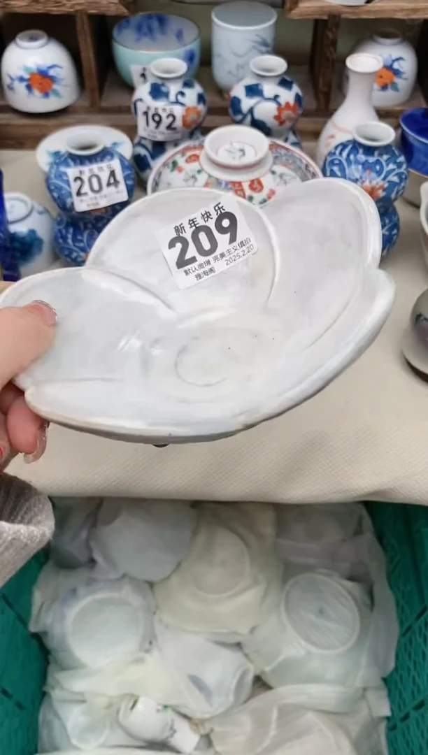 【闪购商品】瓷片209雅淘阁欢迎您的光临