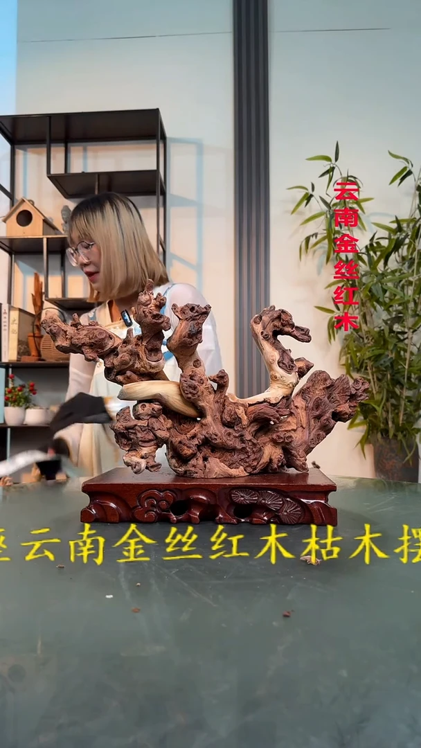 I067金丝红木金丝红木