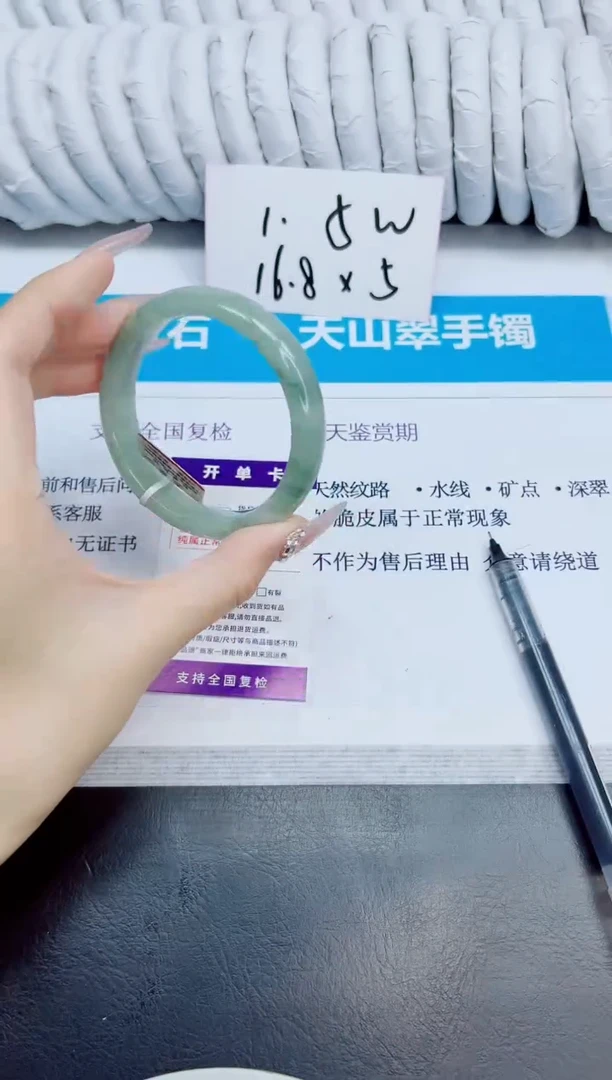 未镶嵌手镯石英质玉158/57