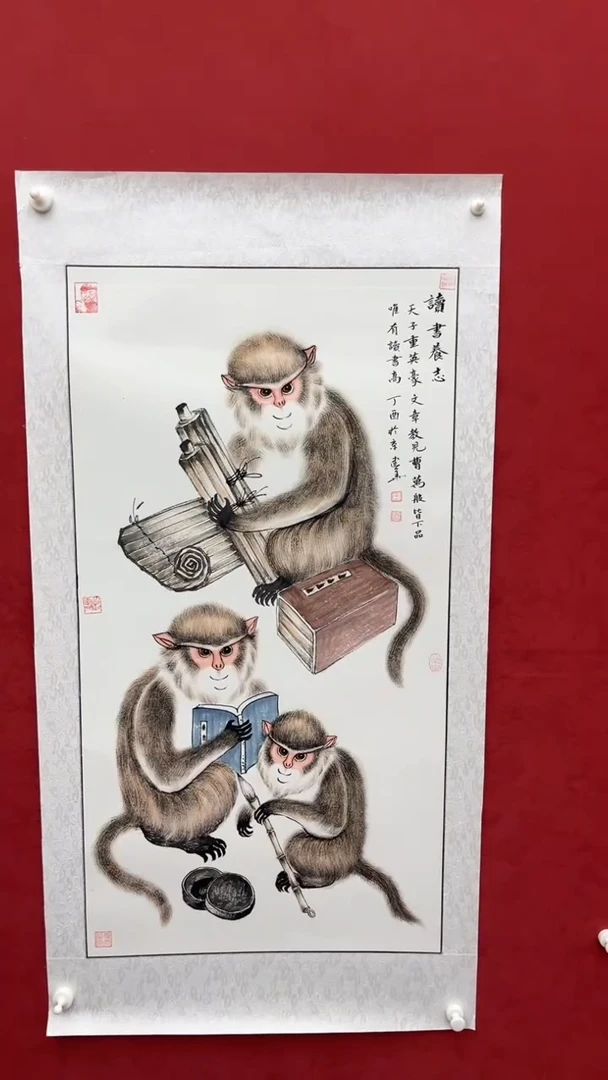 国画老师创作作品  50