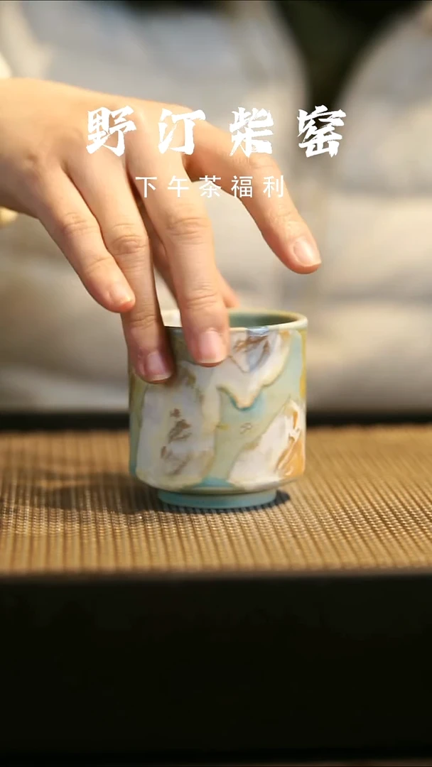 野汀柴窑手工手作@@YT168