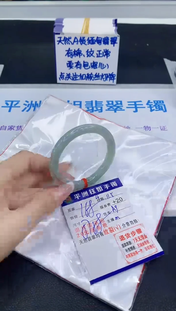 未镶嵌手镯翡翠11111