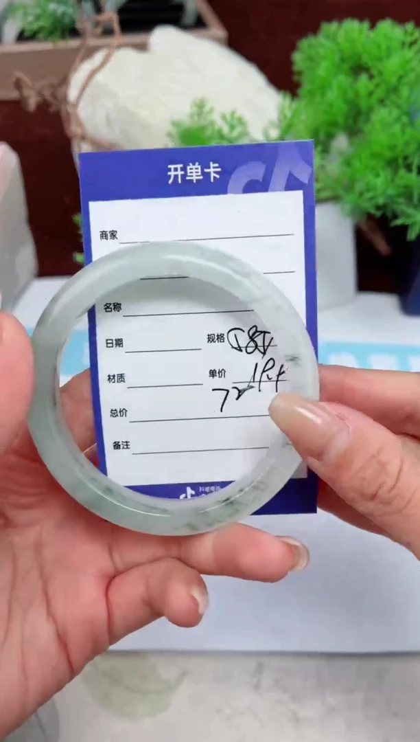 【闪购商品】石英质玉手镯未镶嵌72