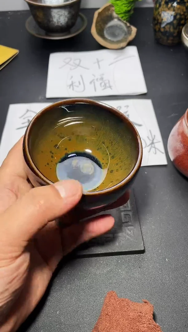 茶盏138叶紫建盏