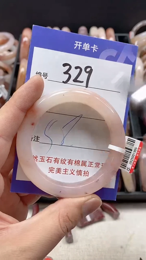 【闪购商品】石英质玉手镯未镶嵌329