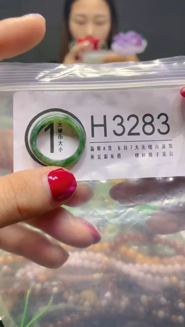 颈饰未镶嵌翡翠18MM/H/翡翠A货，一件也是批发价
