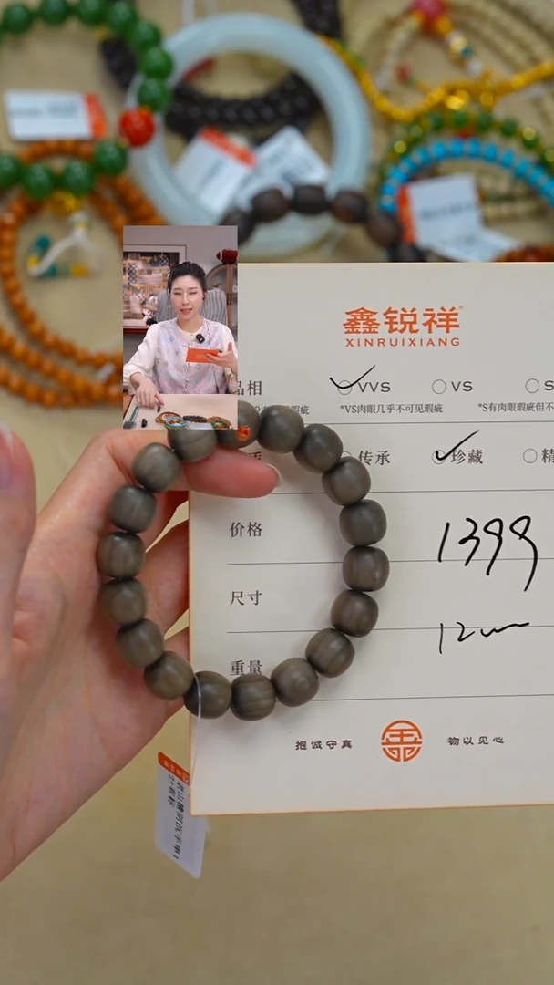 檀香木无事牌昊****3老山檀