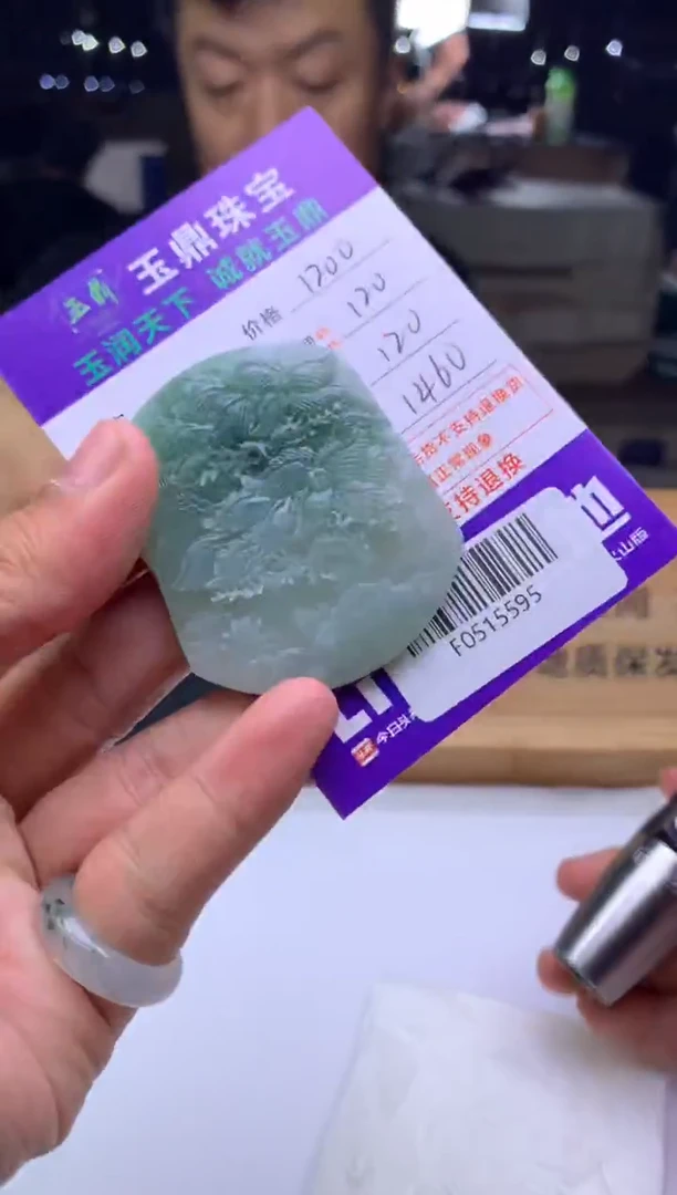 未镶嵌定制翡翠武*  F0515595