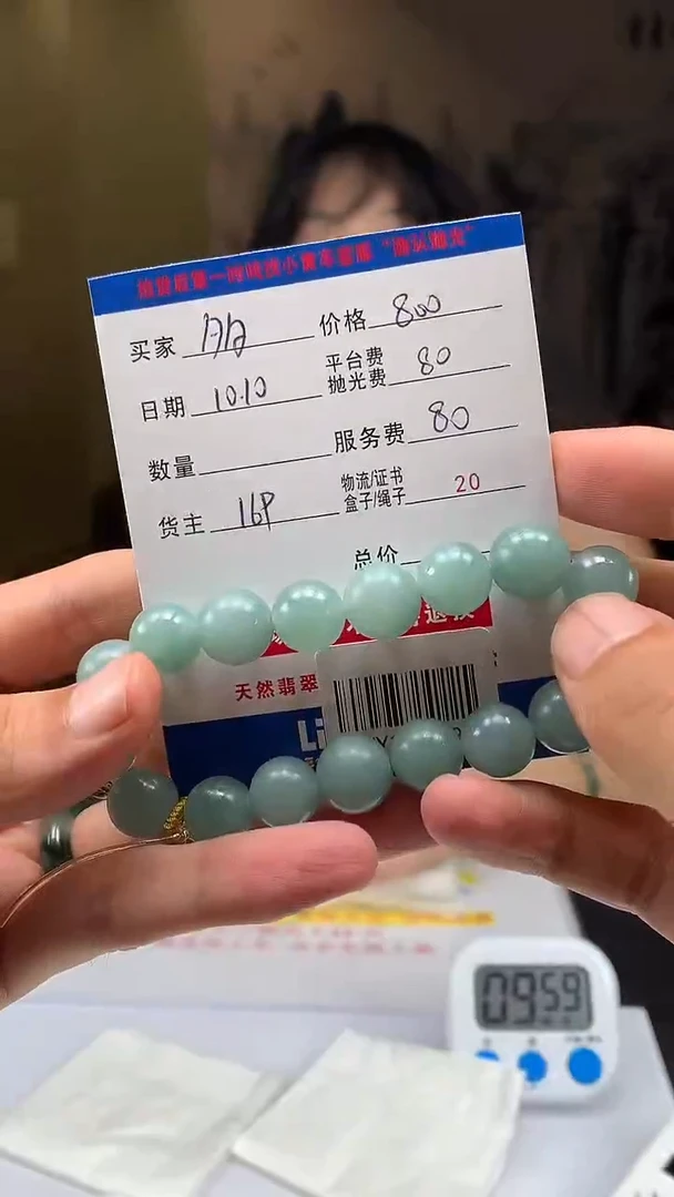 未镶嵌定制翡翠多***～HY113129