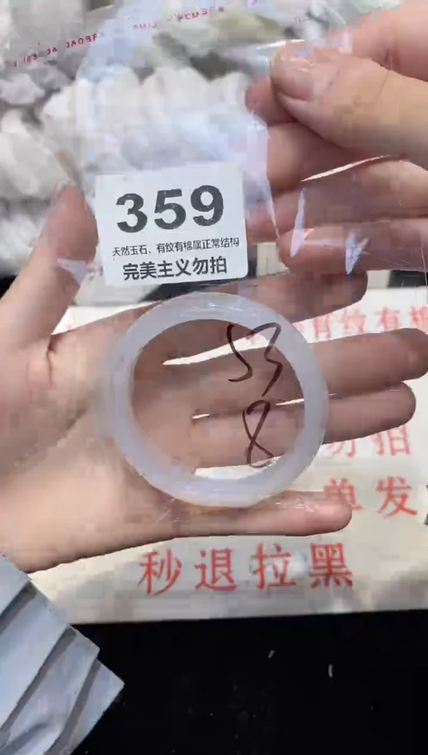 手镯玛瑙/玉髓未镶嵌53