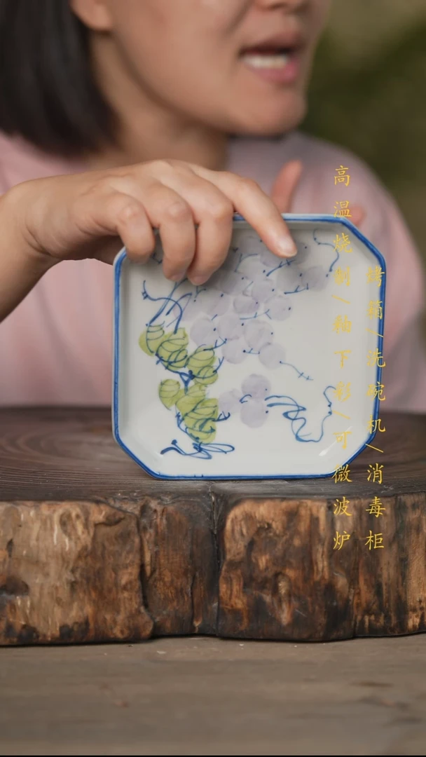 瓷片景德镇高温釉下彩可微波烤箱洗碗机