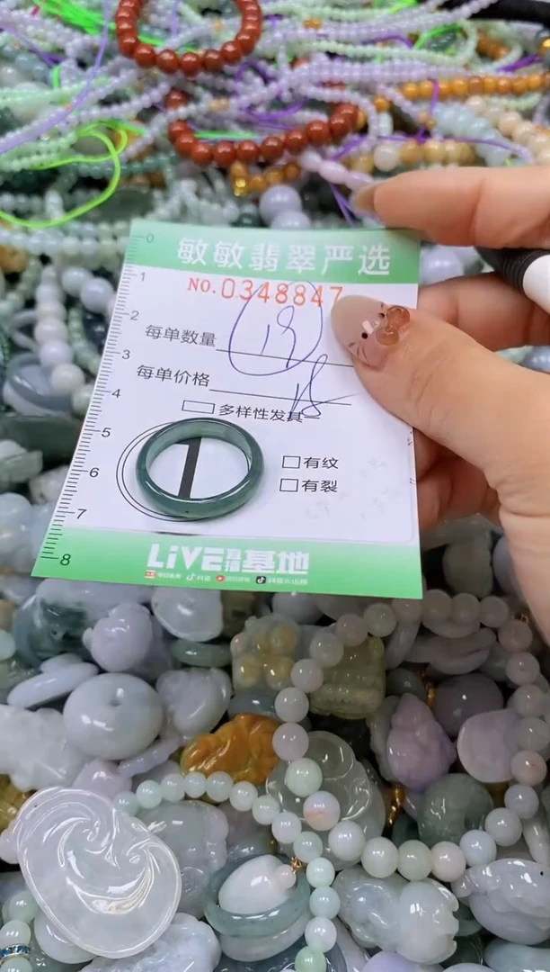 颈饰未镶嵌翡翠闪购0348847