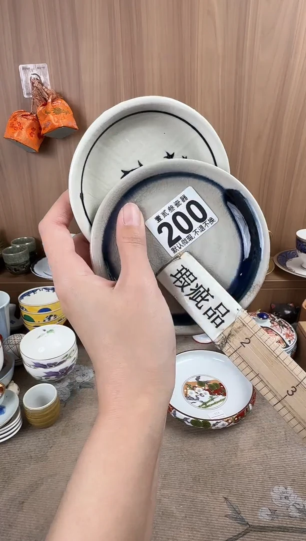 C*?瓷器瓷器瓷器瓷器瓷器