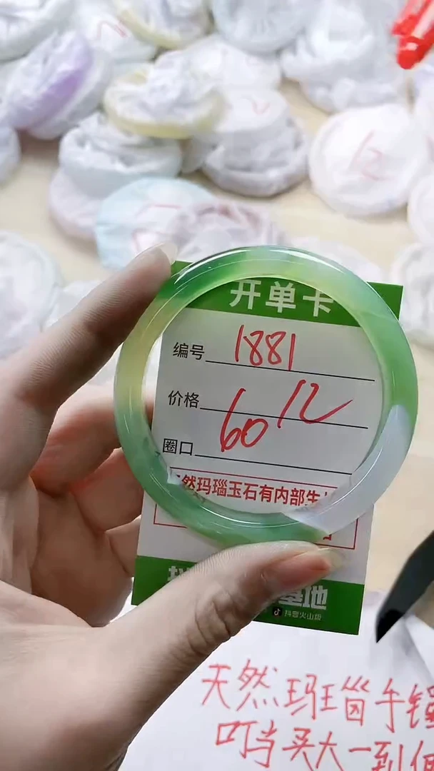 【闪购商品】玛瑙/玉髓手镯合金1881