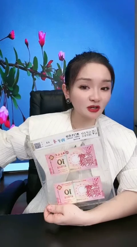 【闪购商品】纸国评-澳门生肖对钞豹子号不挑生肖不挑号