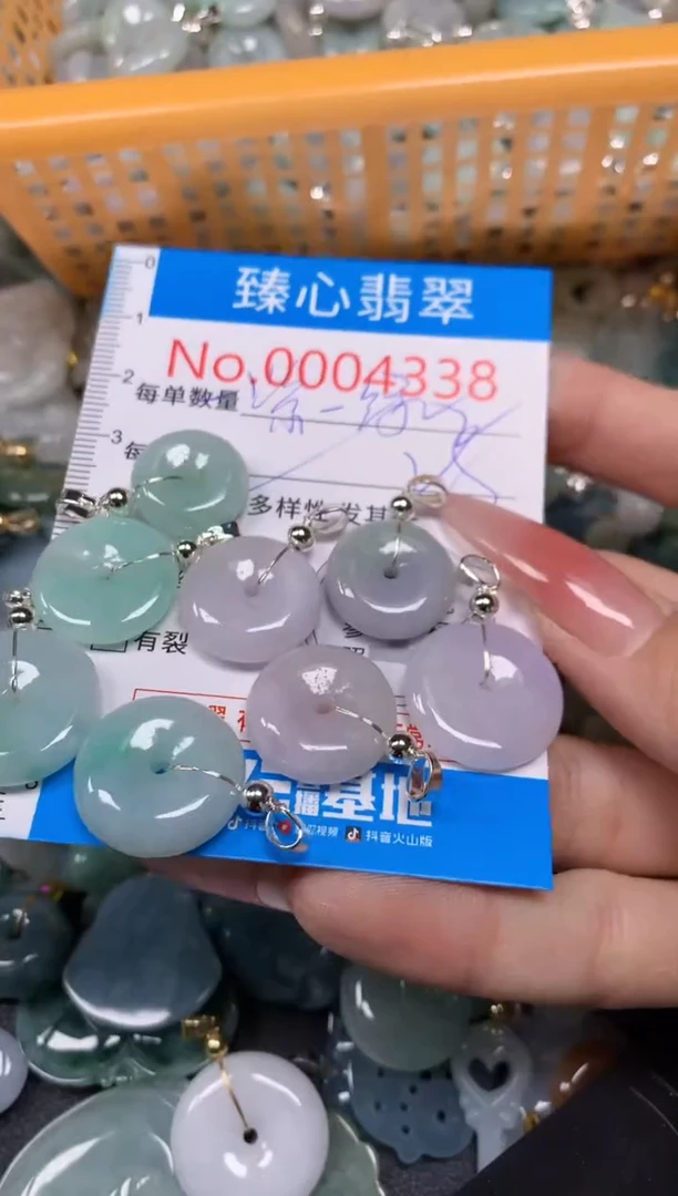 【闪购商品】翡翠颈饰未镶嵌含绳0004338