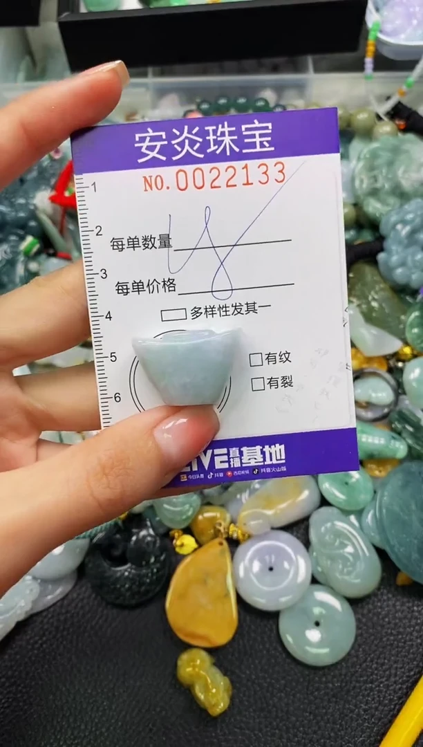 颈饰未镶嵌翡翠闪购0022133