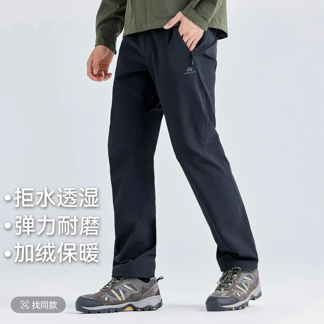 【山猫加绒】拓路者户外加绒裤徒步长裤男女秋冬登山防风软壳裤