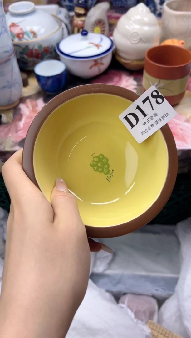 瓷片方*    D178