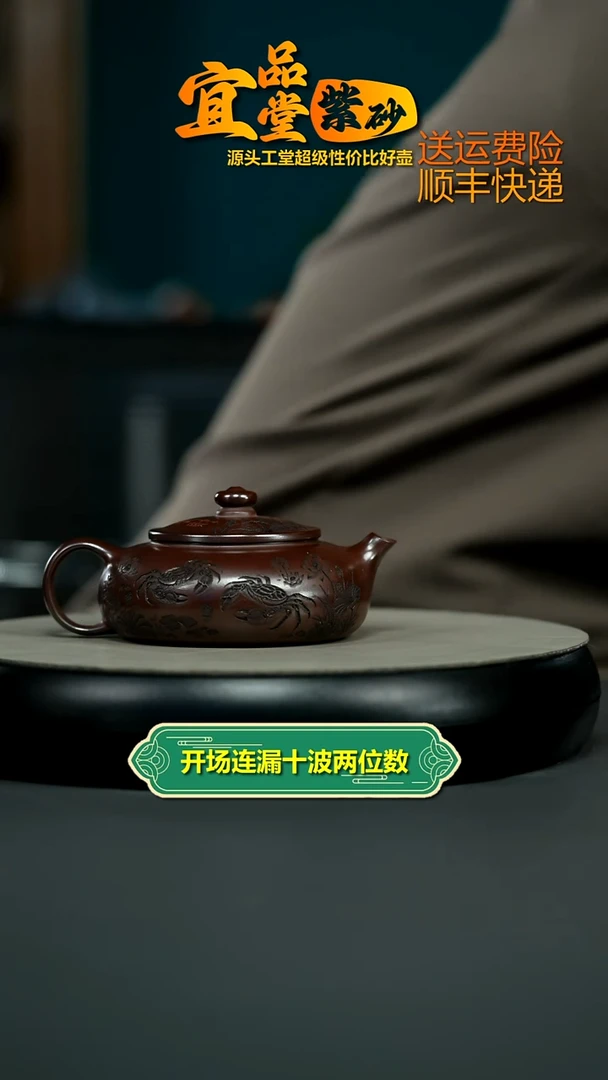 茶壶紫砂陈氏石红八方来财寒江160CC