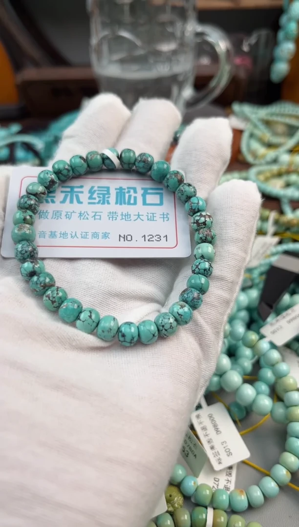 未镶嵌绿松石松石1231