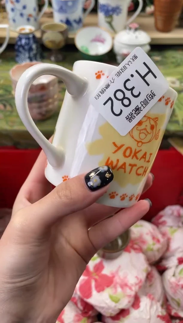 瓷片水**亭382狗哥瓷器直播间111