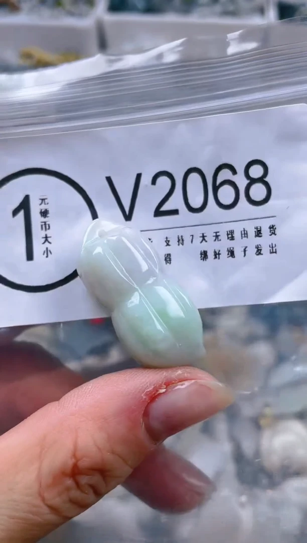 【闪购商品】翡翠颈饰未镶嵌/V/翡翠A货一图一物