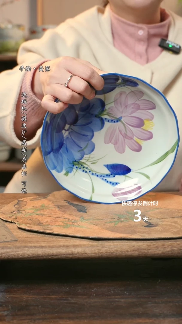 【闪购商品】钛合金福利1只  高温釉下彩手工手绘