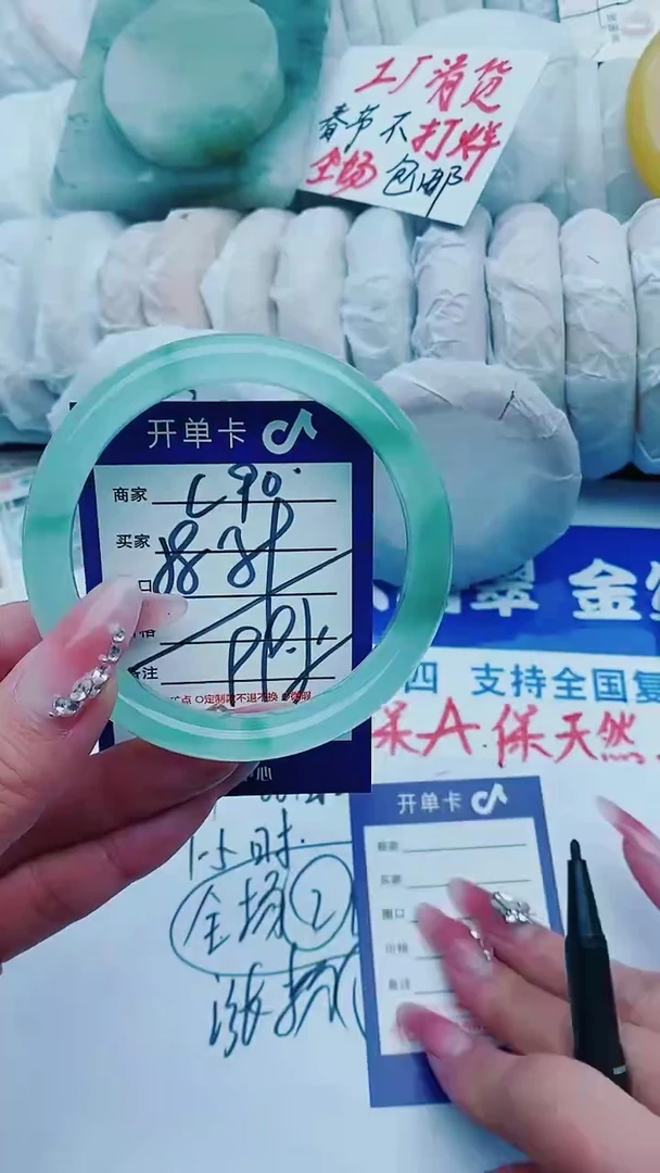 【闪购商品】石英质玉手镯未镶嵌C90+58-59