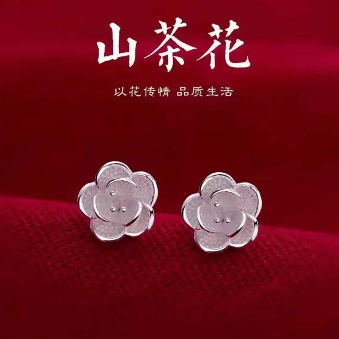 【粉丝专享】925银耳饰 山茶花耳钉女小众设计高级感